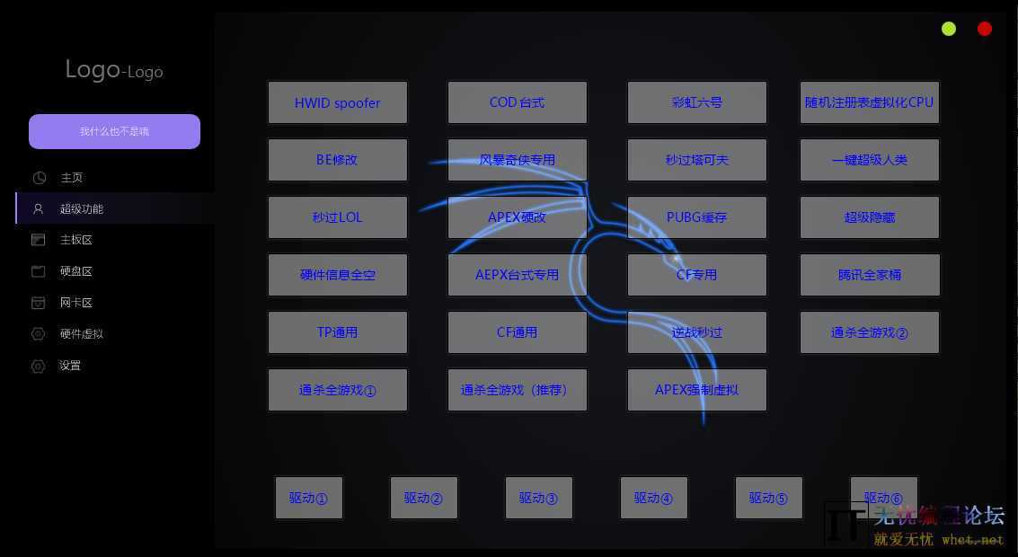 2025最新机器猫大师一键修改过机器猫  8046 无忧技术吧www.92wuyou.cn