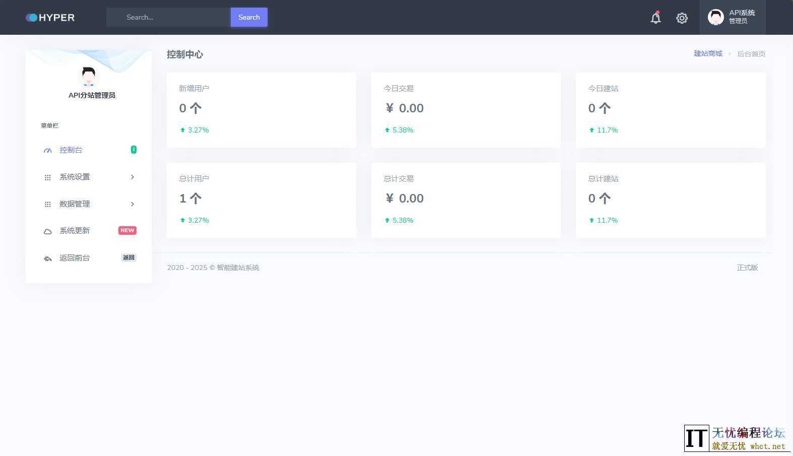 2025最新宝塔API一键建站系统源码  9066 无忧技术吧www.92wuyou.cn