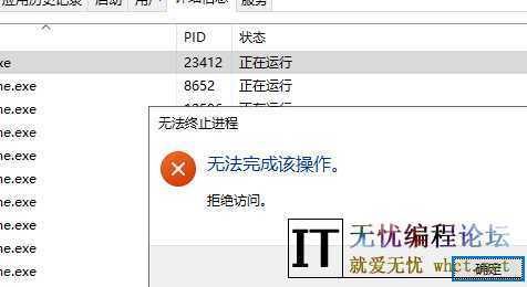 驱动级进程保护-系统工具  1277 无忧技术吧www.92wuyou.cn