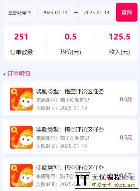 悟空采集评论搬砖_评论搬砖+自动采集【完整攻略】  2385 无忧技术吧www.92wuyou.cn