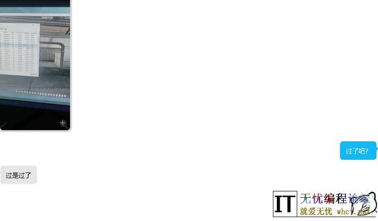 无忧吧机器码修改大师1.0版本  7774 无忧技术吧www.92wuyou.cn