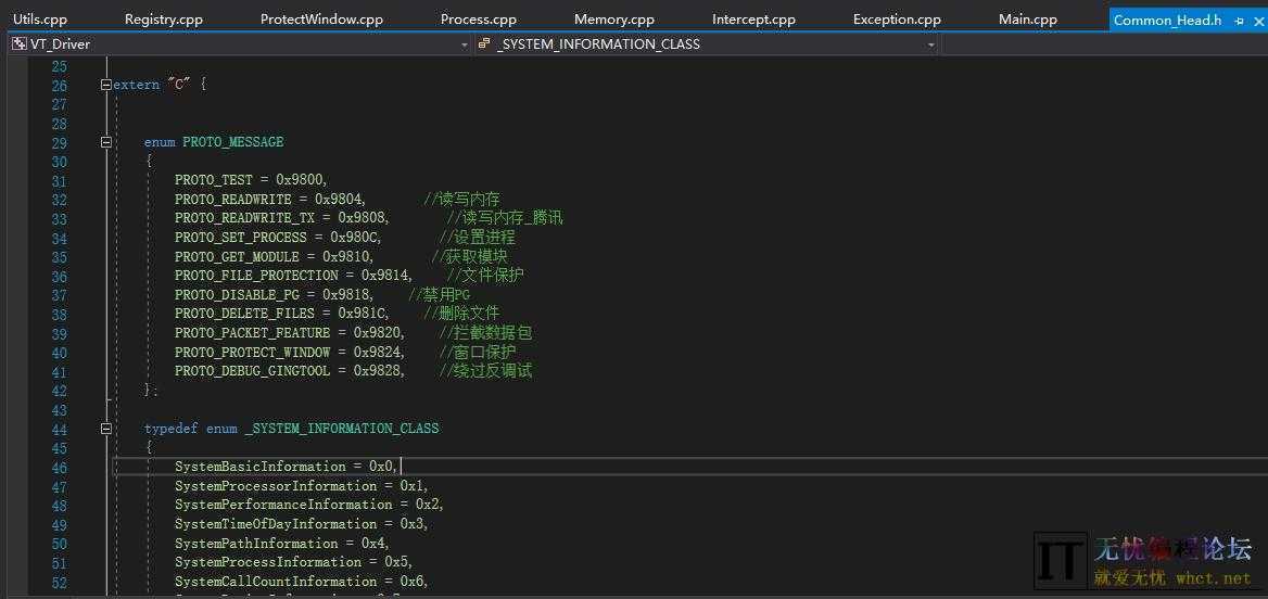 VT虚拟化驱动+内存读写+机器码修改源代码2025年修正版  2963 无忧技术吧www.92wuyou.cn