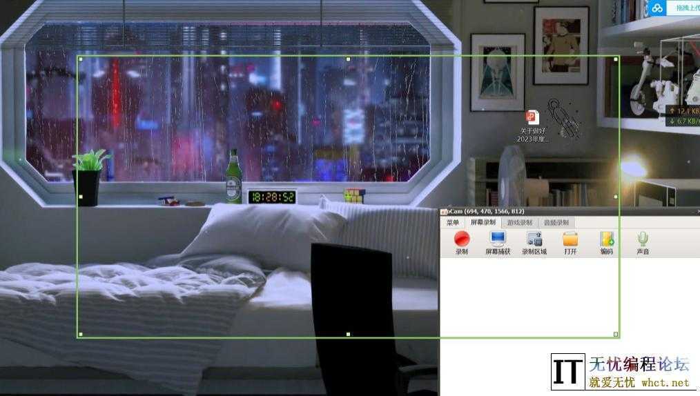 一款超级好的录屏软件Ocam V520.0  5802 无忧技术吧www.92wuyou.cn