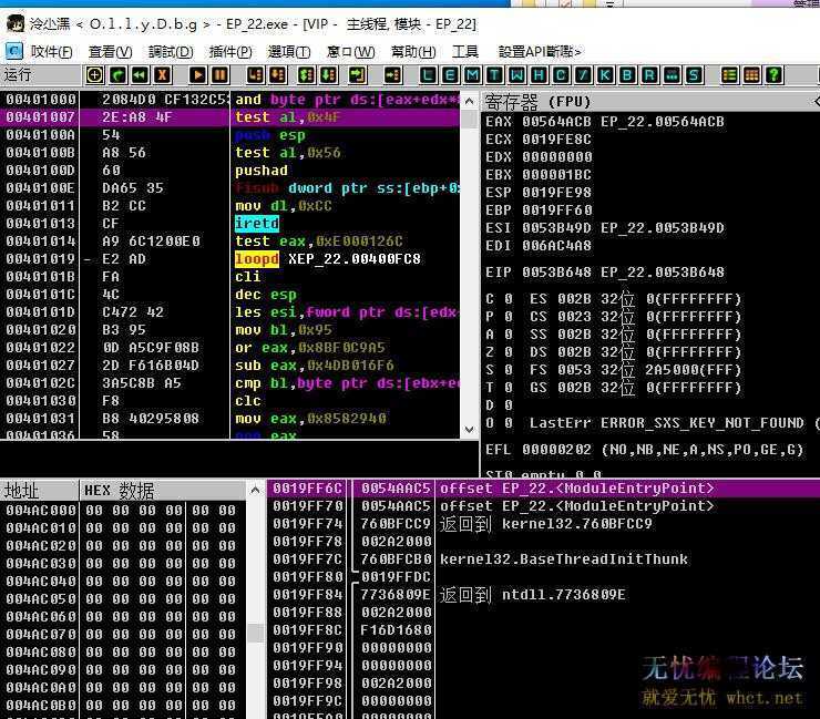 EP_Packer （Ver 1.0.0）加密壳32/64版本-超强反调试-修复版  8936 无忧技术吧www.92wuyou.cn
