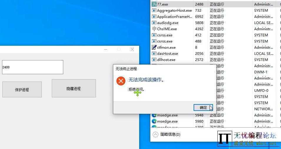 2025年如何编译内核驱动读写并且简单的给驱动加功能教程 补发  2005 无忧技术吧www.92wuyou.cn