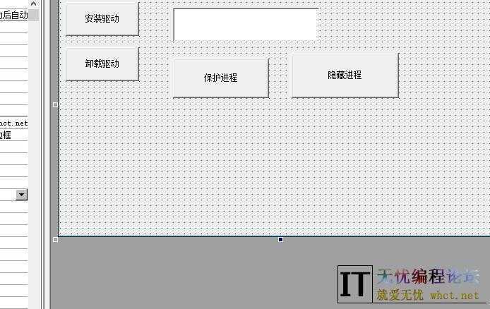 2025年如何编译内核驱动读写并且简单的给驱动加功能教程 补发  6628 无忧技术吧www.92wuyou.cn