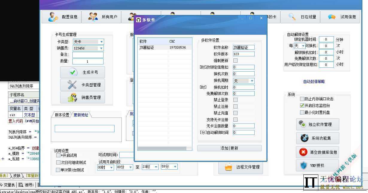 明猫JK酱魔改V37验证源码带服务端源码和数据库  2850 无忧技术吧www.92wuyou.cn