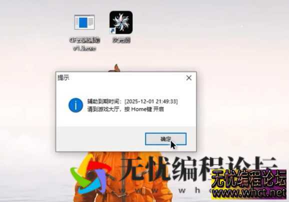 破觧辅助登录加密，过期卡密轻松复活  9239 无忧技术吧www.92wuyou.cn