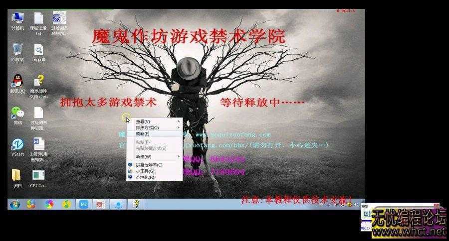 crc检测原理与过内存检测技术教程  9670 无忧技术吧www.92wuyou.cn