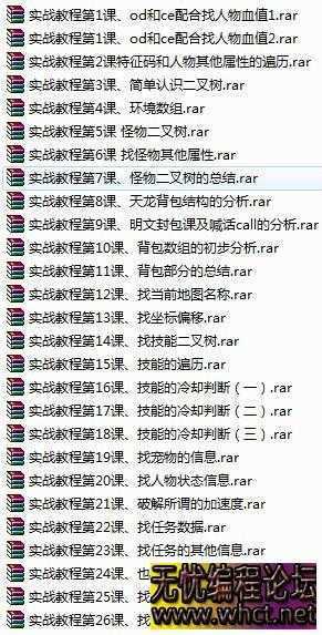 学论坛的[2014年VIP游戏 技术教程](基础、lua、实战)，共66课程 打包下载 技术,游戏, 5827 无忧技术吧www.92wuyou.cn