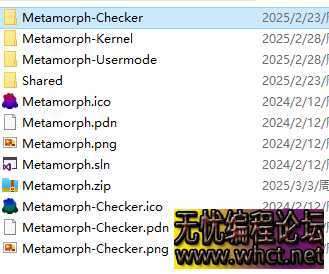 Metamorph驱动解除机器码限制源码  1147 无忧技术吧www.92wuyou.cn