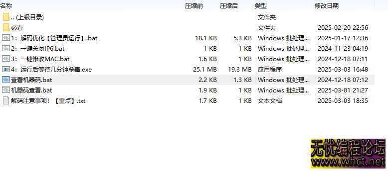 内核解码提取免费版  905 无忧技术吧www.92wuyou.cn