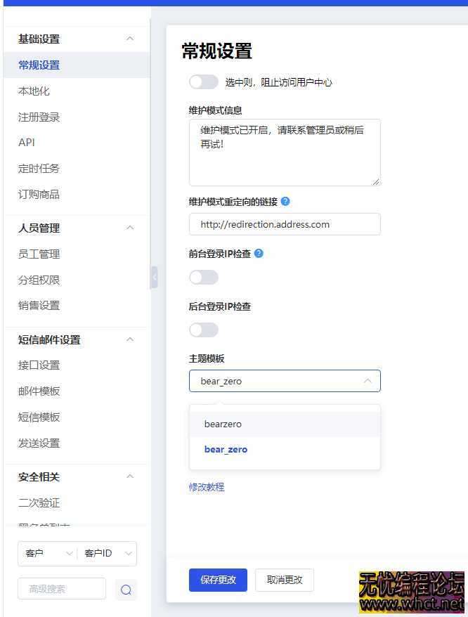 智简魔方财务系统路径结构及模板安装方法  9129 无忧技术吧www.92wuyou.cn
