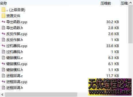C++Gs驱动全套源码免费分享修复版  1625 无忧技术吧www.92wuyou.cn