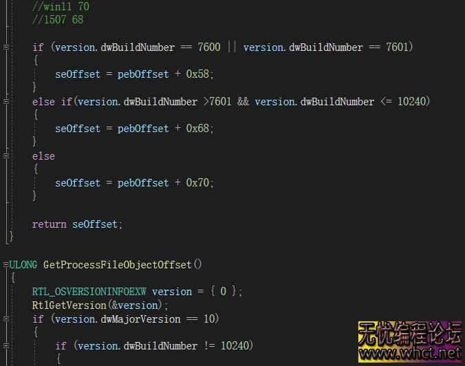 C++实现驱动伪装进程源码，不会触发PG，可反复伪装源码  3293 无忧技术吧www.92wuyou.cn