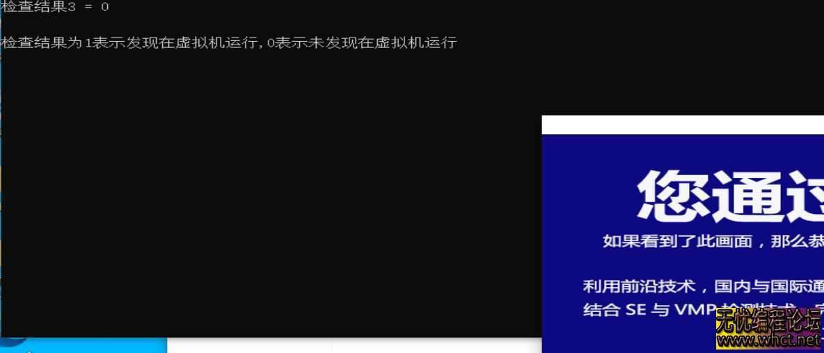 VMware 17.0.2 去虚拟化 Win10 Pro22H2 x64【过鲁大师/过强壳】  6811 无忧技术吧www.92wuyou.cn