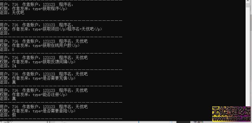音之盾全套网络验证开源,带服务端客户端作者端带授权所有全套源码开源  2415 无忧技术吧www.92wuyou.cn