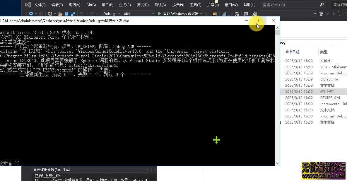 c语言常用sys等程序云编译教程  3995 无忧技术吧www.92wuyou.cn