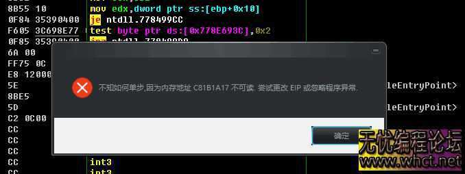 EP_Packer3.0程序加密保护壳 支持X32/X64程序  6519 无忧技术吧www.92wuyou.cn