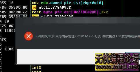 EP_Packer4.0程序加密保护壳 支持X32/X64程序  6224 无忧技术吧www.92wuyou.cn