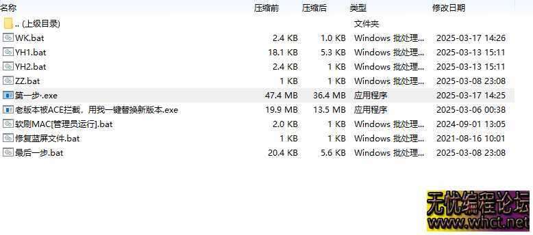 无忧编程论坛机器码助手4.0修复版  909 无忧技术吧www.92wuyou.cn