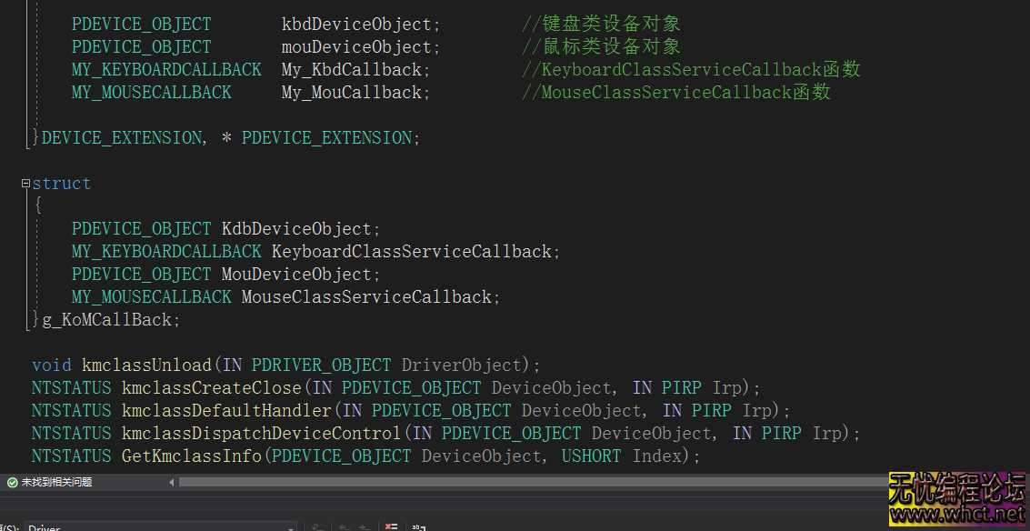 2025鼠标驱动模拟C++源码附带e调用源码编译可用  3195 无忧技术吧www.92wuyou.cn
