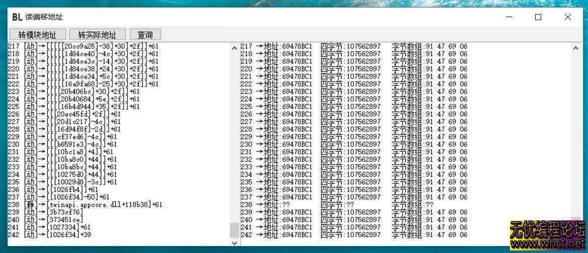 Cheat Engine CE插件模板源码（易语言版）  7763 无忧技术吧www.92wuyou.cn
