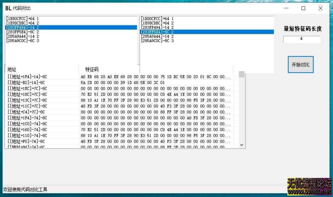 Cheat Engine CE插件模板源码（易语言版）  2562 无忧技术吧www.92wuyou.cn