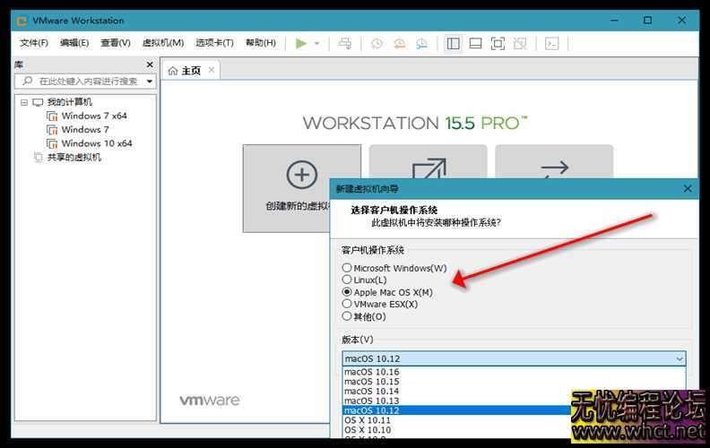 VMware虚拟机v17.6.1精简版  9966 无忧技术吧www.92wuyou.cn