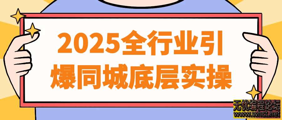 销售实战训练营案例销冠全攻略  3595 无忧技术吧www.92wuyou.cn