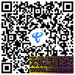 电信口令兑换0.1~999亓话费  1022 无忧技术吧www.92wuyou.cn