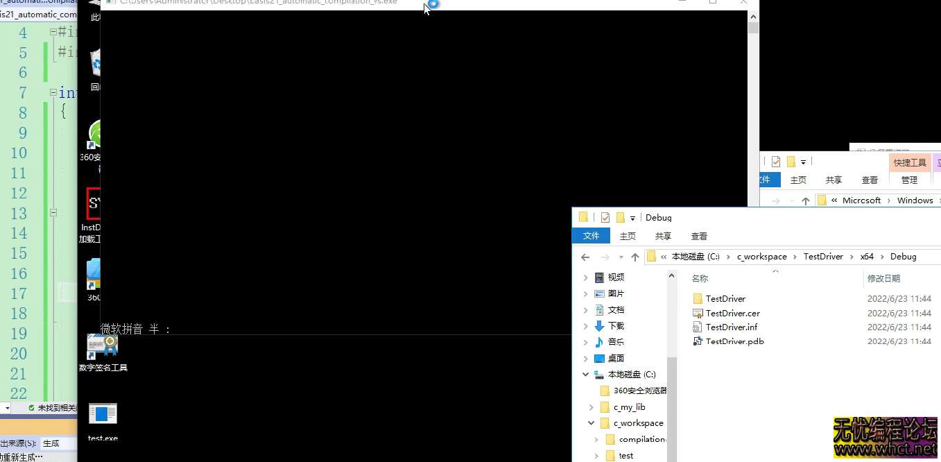 Windows内核驱动读写-云下发教程-第二课002.VS自动编译项目代码实现  189 无忧技术吧www.92wuyou.cn