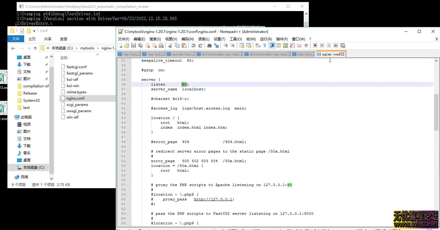 Windows内核-云下发第三课003.服务端安装Nginx  8635 无忧技术吧www.92wuyou.cn