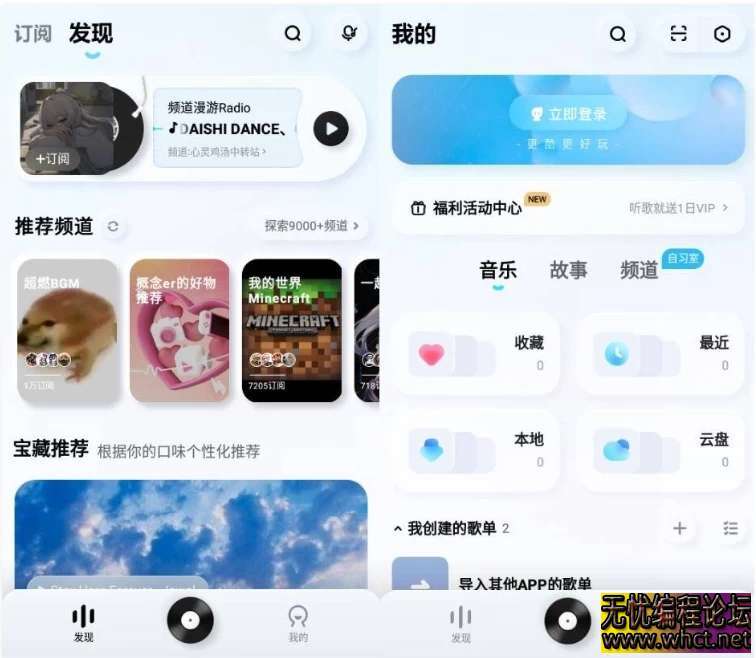 酷狗 v4.0.81 去广告，自动领会员版，上千万首正版优质音乐免费听【安卓】【120.5MB】  5853 无忧技术吧www.92wuyou.cn