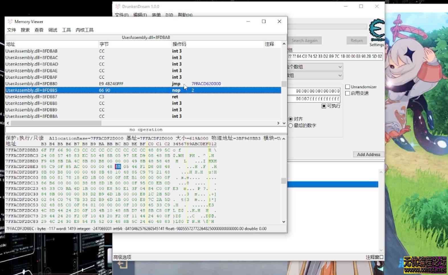 Unity3D引擎逆向入门教程视频合集  9074 无忧技术吧www.92wuyou.cn