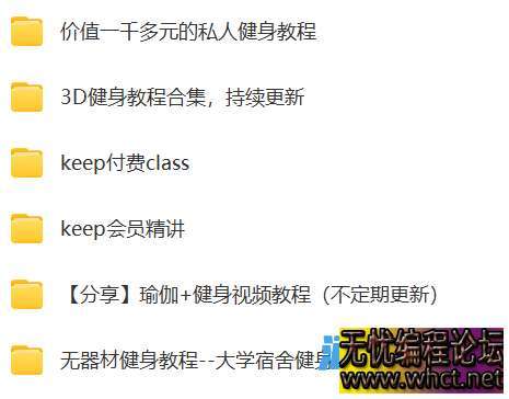 keep上VIP健身付费教程class  6761 无忧技术吧www.92wuyou.cn