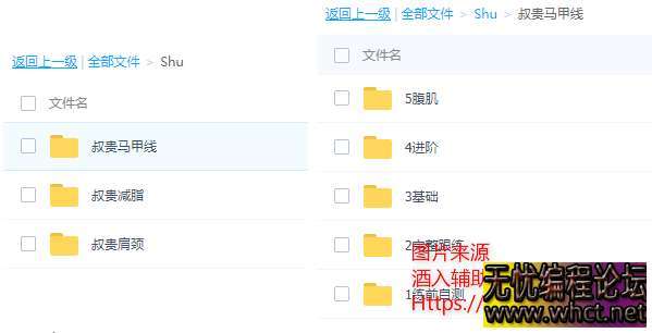 跟着美女教练一起做健身减脂,轻松练出马甲线!  727 无忧技术吧www.92wuyou.cn