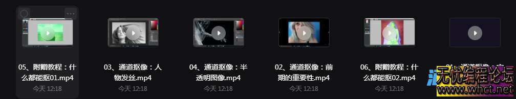 PS通道抠像案例课：再也不怕抠头发丝、半透明  341 无忧技术吧www.92wuyou.cn