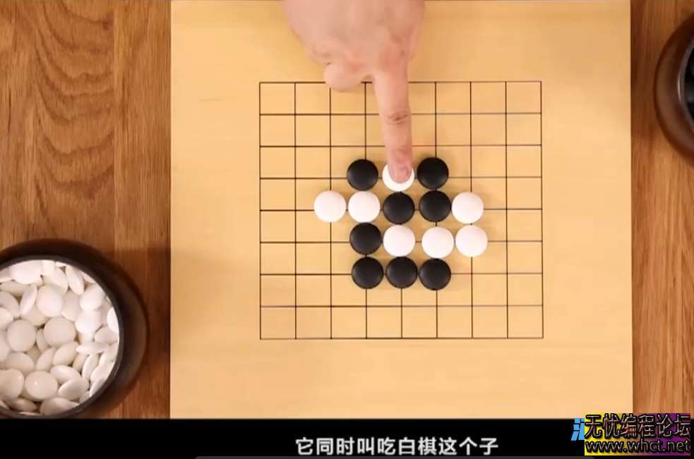 大神围棋入门及提高知识教程  5197 无忧技术吧www.92wuyou.cn