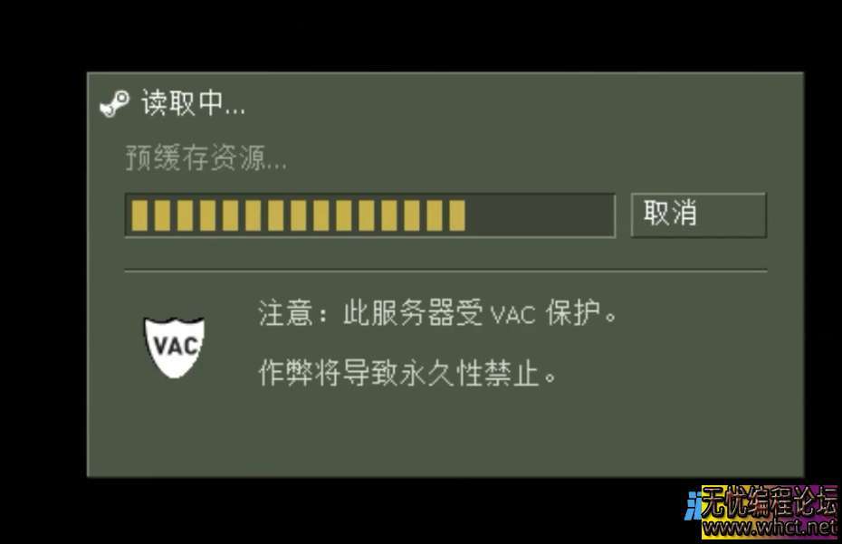 cs1.6联机教程，一个视频视频教会你  1149 无忧技术吧www.92wuyou.cn