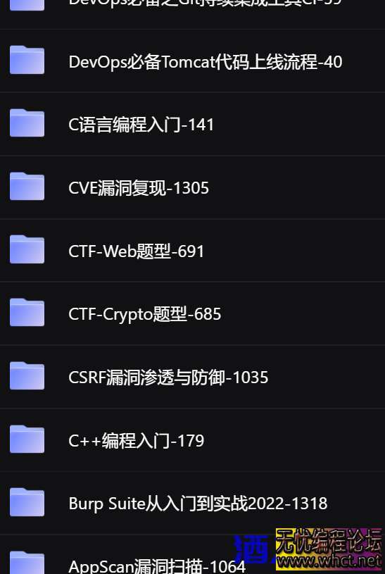 马士兵教育网络安全大师课视频课程  9493 无忧技术吧www.92wuyou.cn
