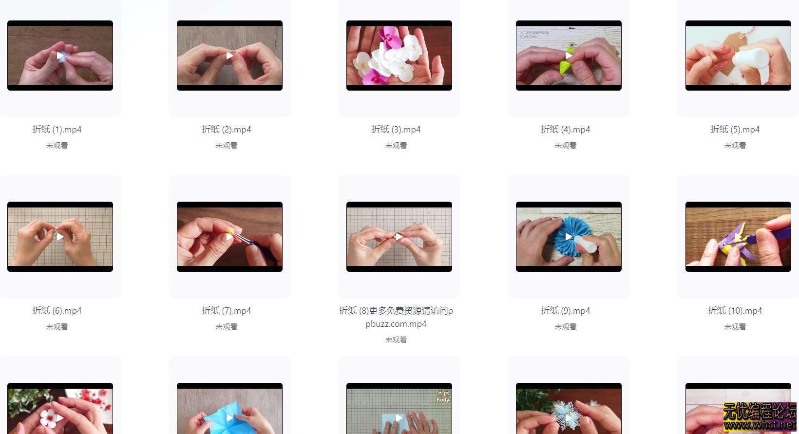 《手工折纸教程合集》203集全  8951 无忧技术吧www.92wuyou.cn