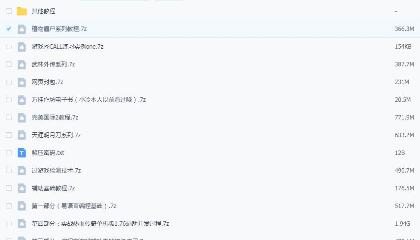 52小冷VIP系列课程_零基础学习开发辅助！  4681 无忧技术吧www.92wuyou.cn