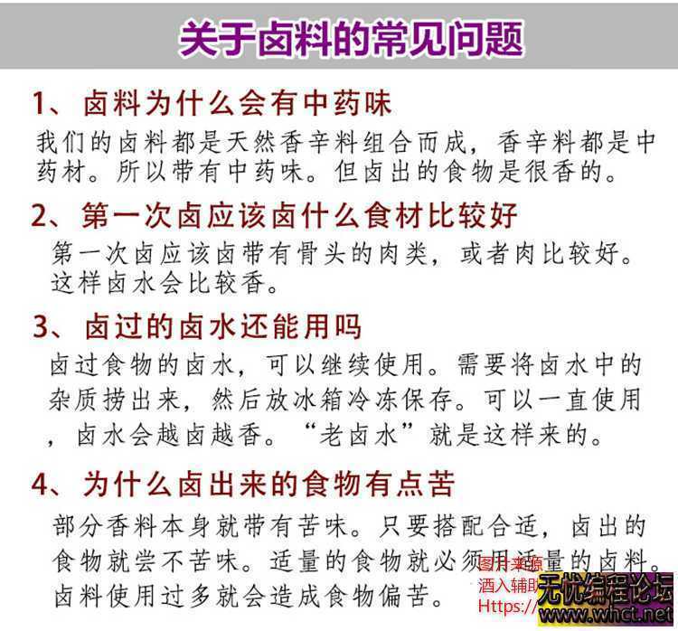 自选凉拌菜技术配方！开店技术！值得收藏  8139 无忧技术吧www.92wuyou.cn