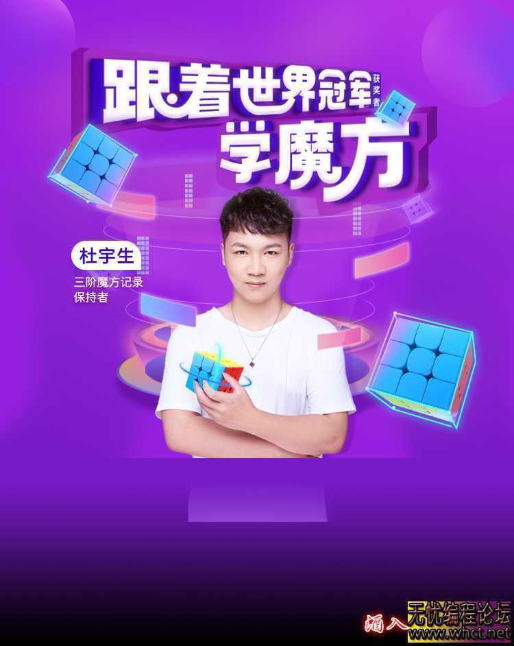 魔方基础教程，孩子的魔方启蒙课  3431 无忧技术吧www.92wuyou.cn