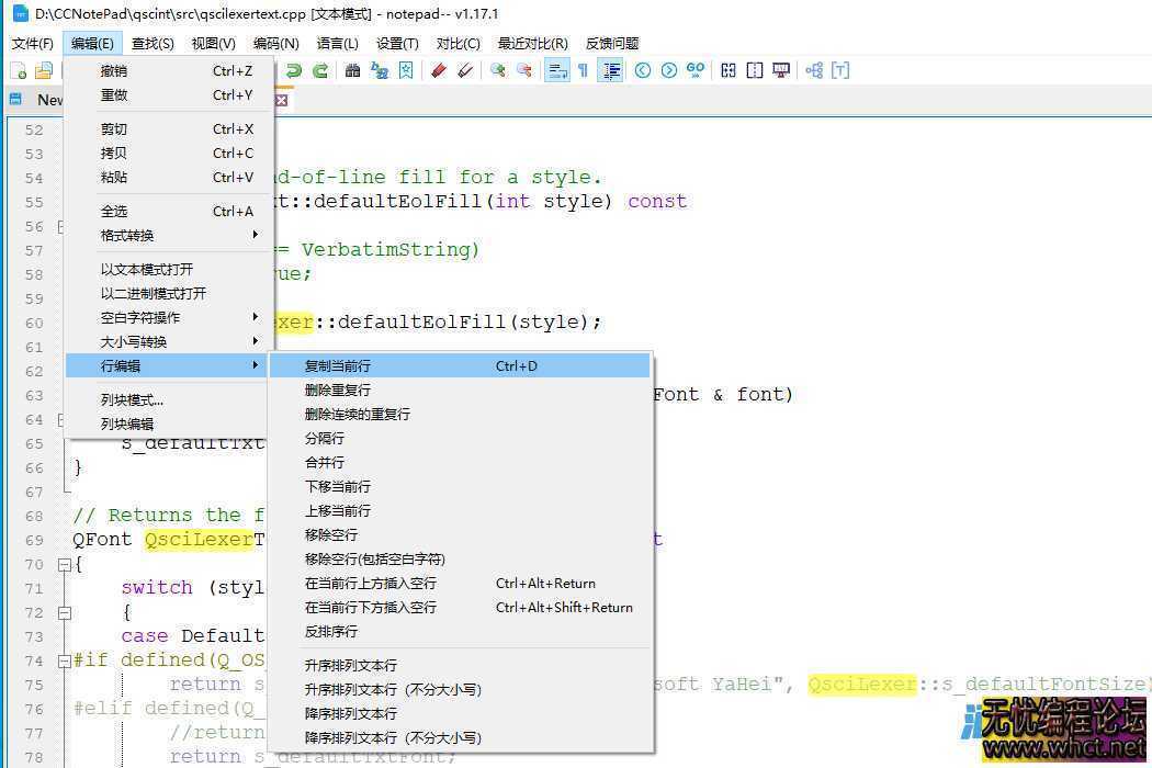 Notepad–国产超文本编辑器_V1.21 支持Win/Linux/Mac平台  149 无忧技术吧www.92wuyou.cn