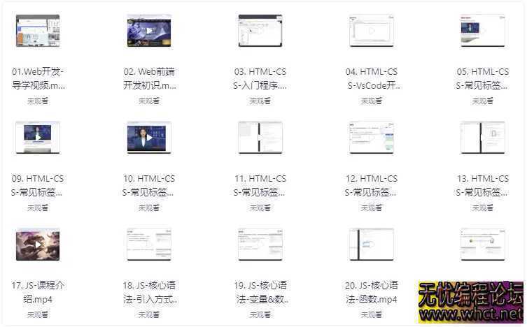 2025新版JavaWeb+AI（带全套资料讲义代码） 【14.7GB  9208 无忧技术吧www.92wuyou.cn