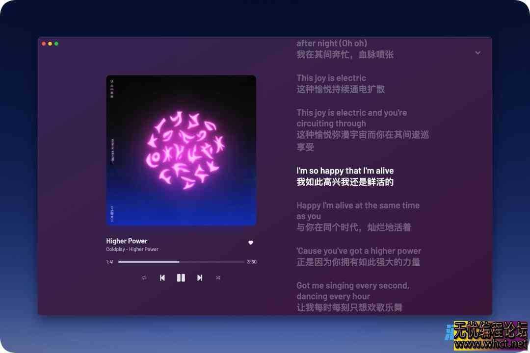 YesPlayMusic 高颜值的第三方网易云播放器  2657 无忧技术吧www.92wuyou.cn