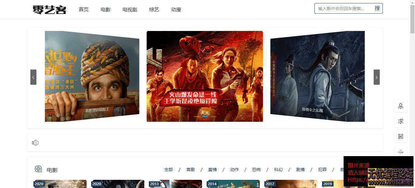 LYCMS自动采集影视源码搭建（最新影视程序）  2098 无忧技术吧www.92wuyou.cn