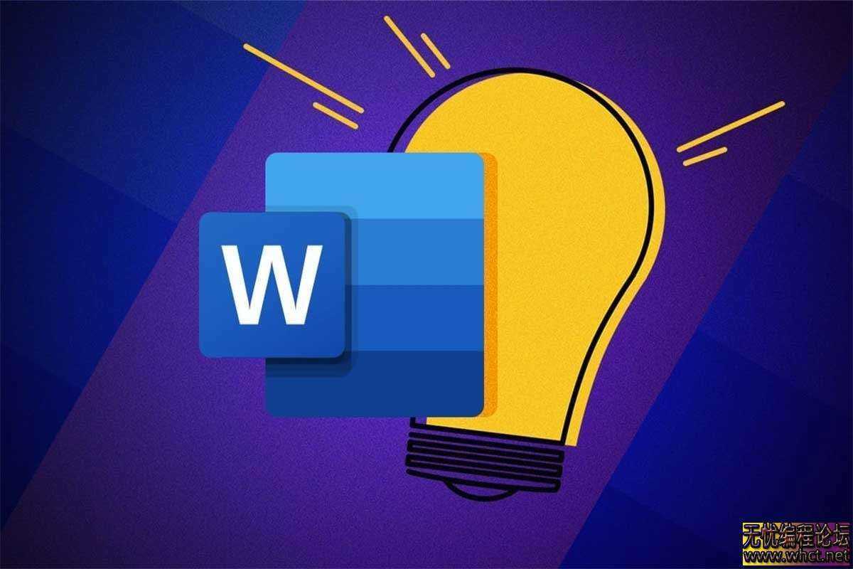 《Word高效工作指南教程》每课对应一个主题，标题都已详细标准教学内容  9553 无忧技术吧www.92wuyou.cn